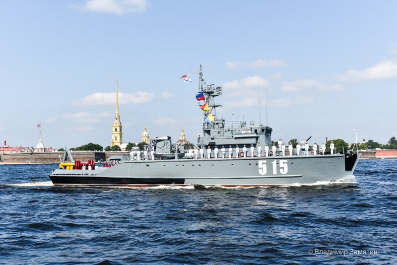 Тральщик 1265 Яхонт