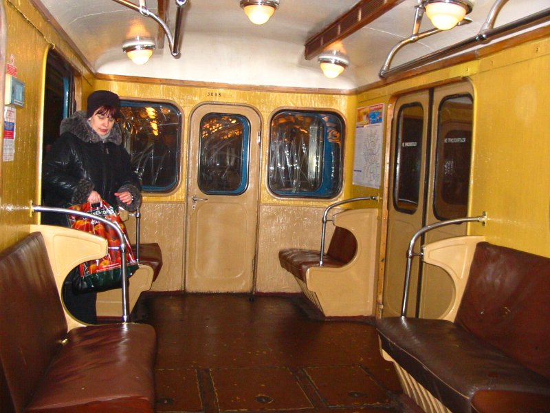 Метро е 3605