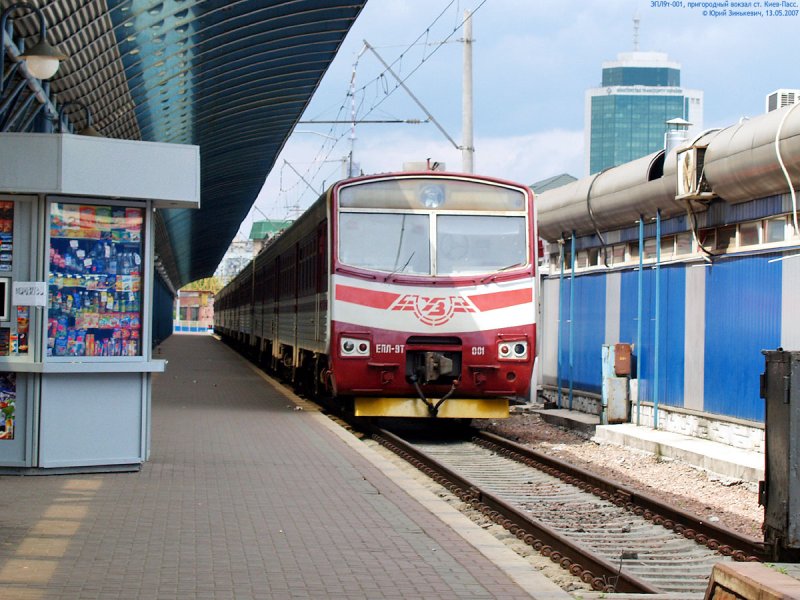 Киев пасс