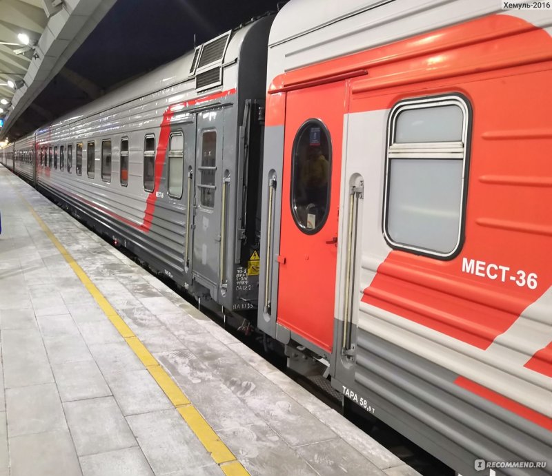 Поезд Москва Санкт-Петербург