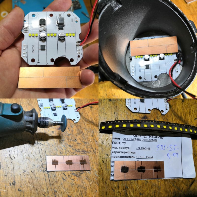 Плата лед для ПТФ