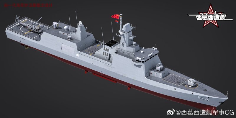 Type 054b