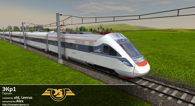 Сапсан Trainz 12