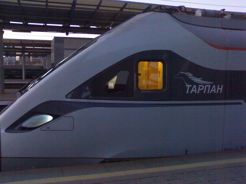 Тарпан Кременчуг