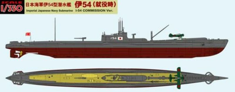Японская подводная лодка i-58