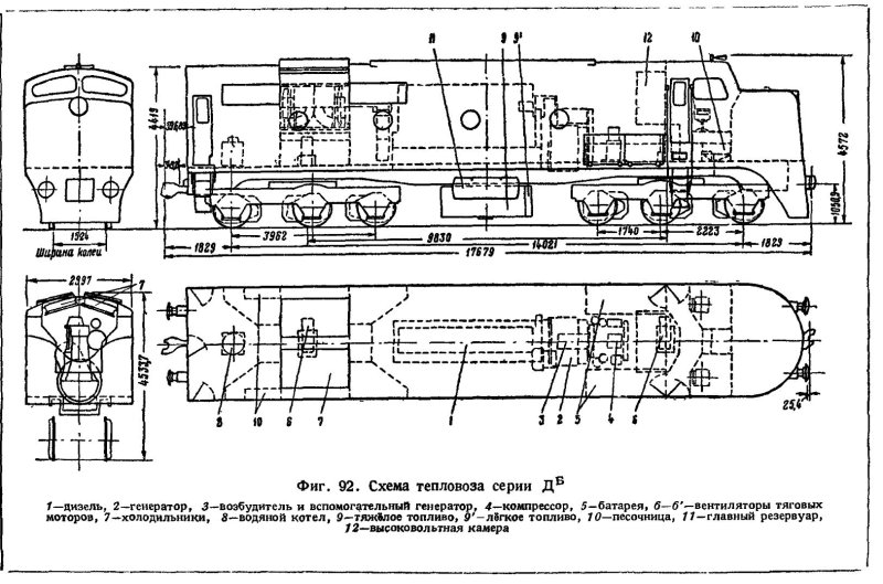М62 тепловоз чертеж