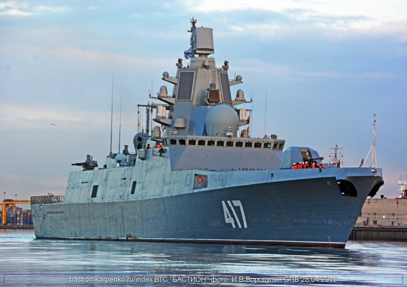 Адмирал флота советского Союза горшков Фрегат