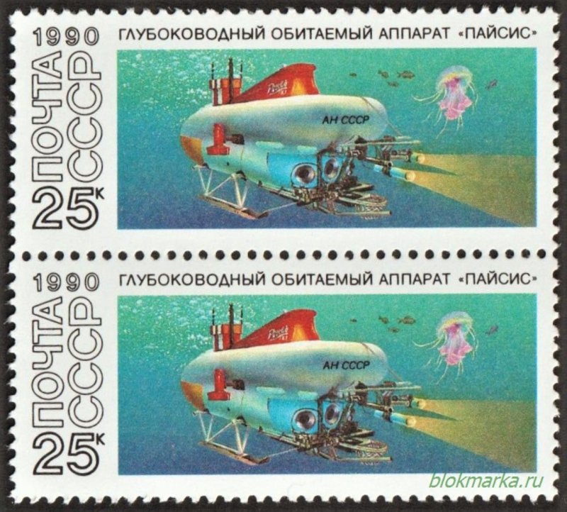 Пайсис 5