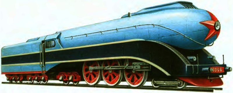 Поезд «красная стрела» в 1931 году