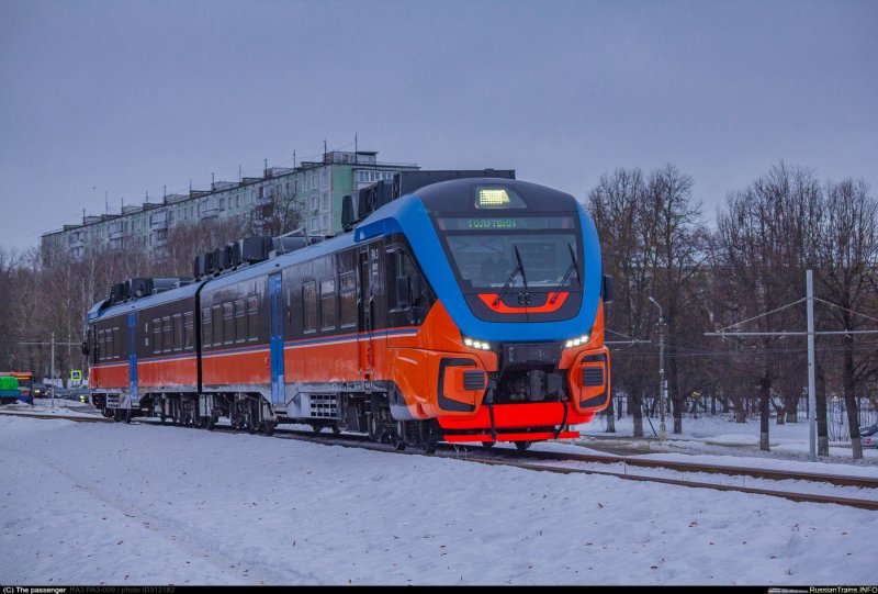 Ра 3 Голутвин
