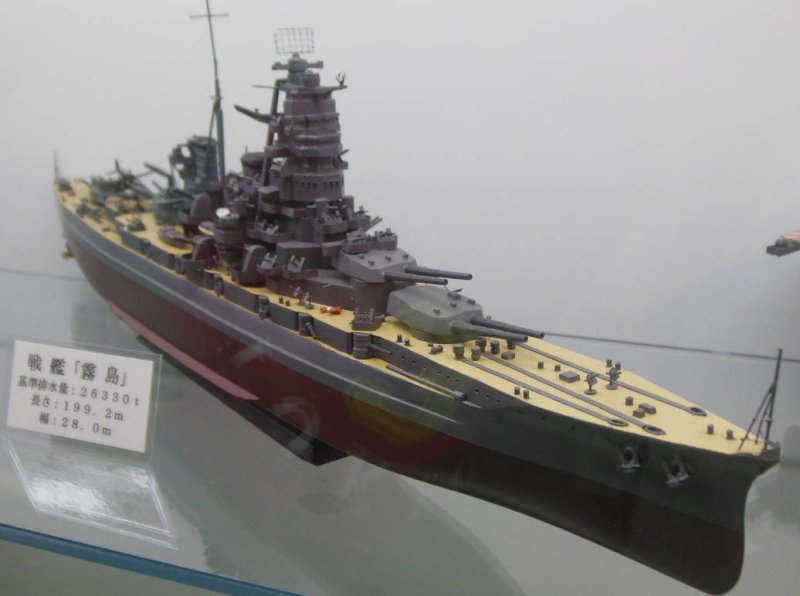 Кирисима корабль