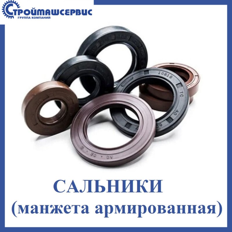 Манжета 1.2-270х320х18