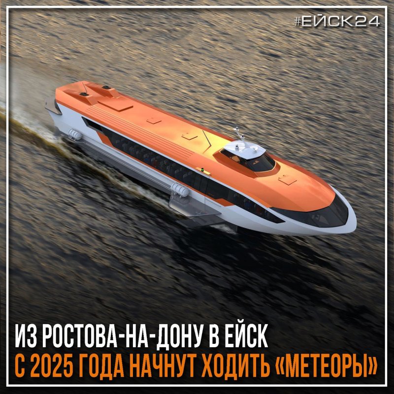 Метеор 2011 год фото