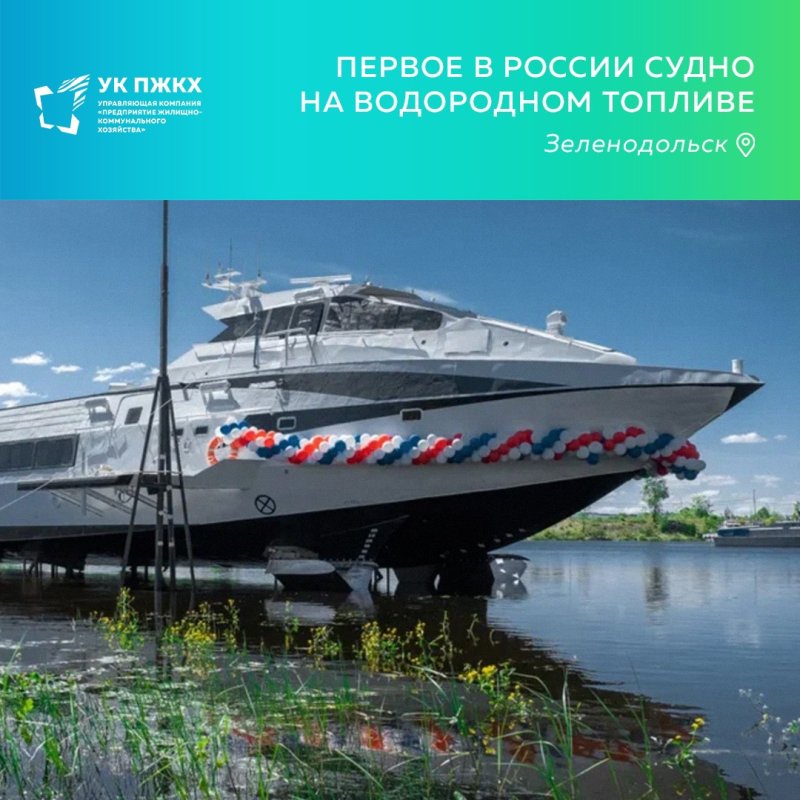 СПК Метеор 120р