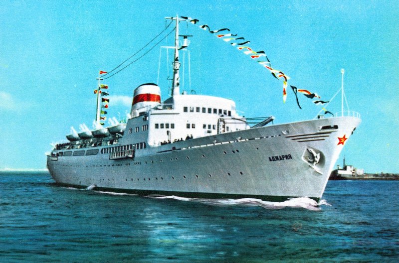 Теплоход Надежда Крупская Балтийское Морское пароходство