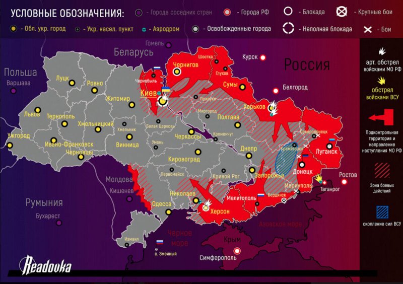 Карта Украины