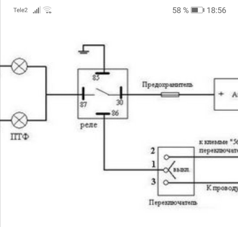Схема подключения противотуманок через реле на ВАЗ 2121