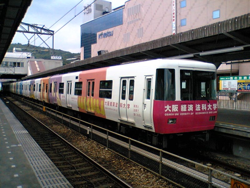 Hong Kong MTR West Rail line 1141a EWL C-Train