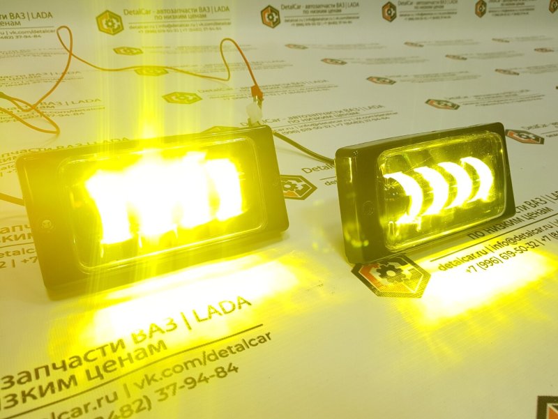 Диодные led двухрежимные противотуманки желтые ВАЗ 2110