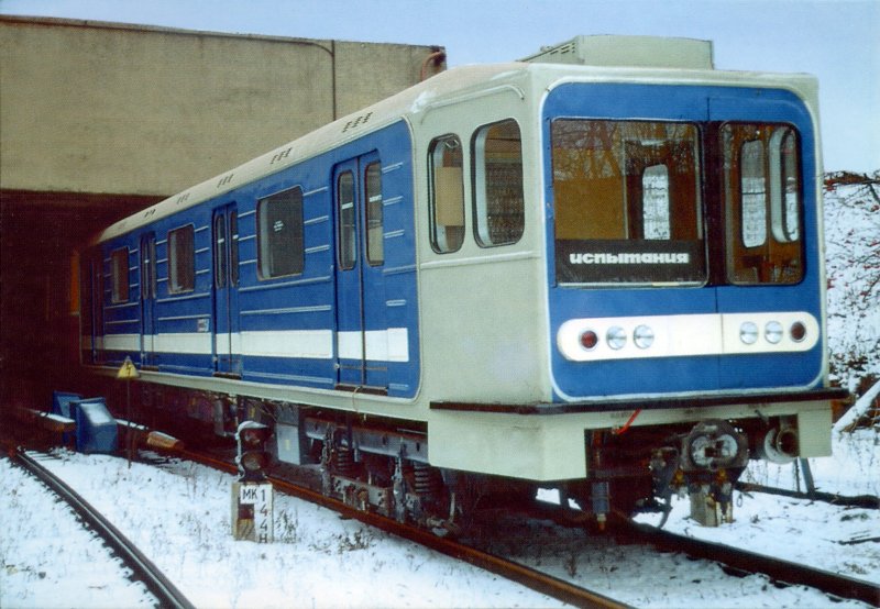 Вагон 81-720 Яуза