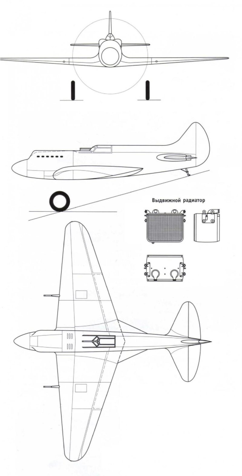 Бартини т-117 самолет