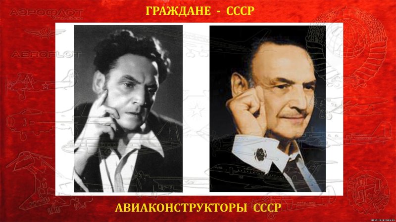 Роберт Орос ди Бартини
