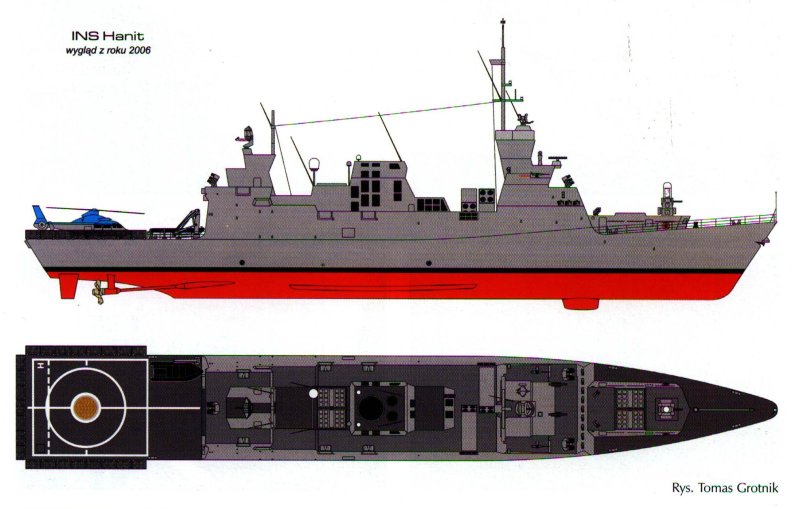 Корвет Саар 5