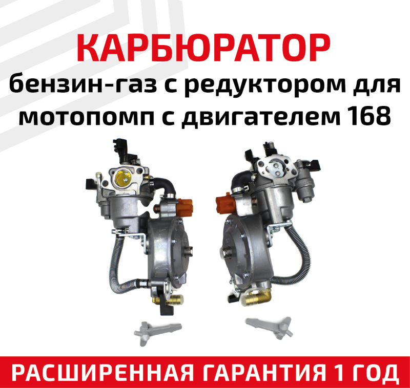 Карбюратор sg30 vm26