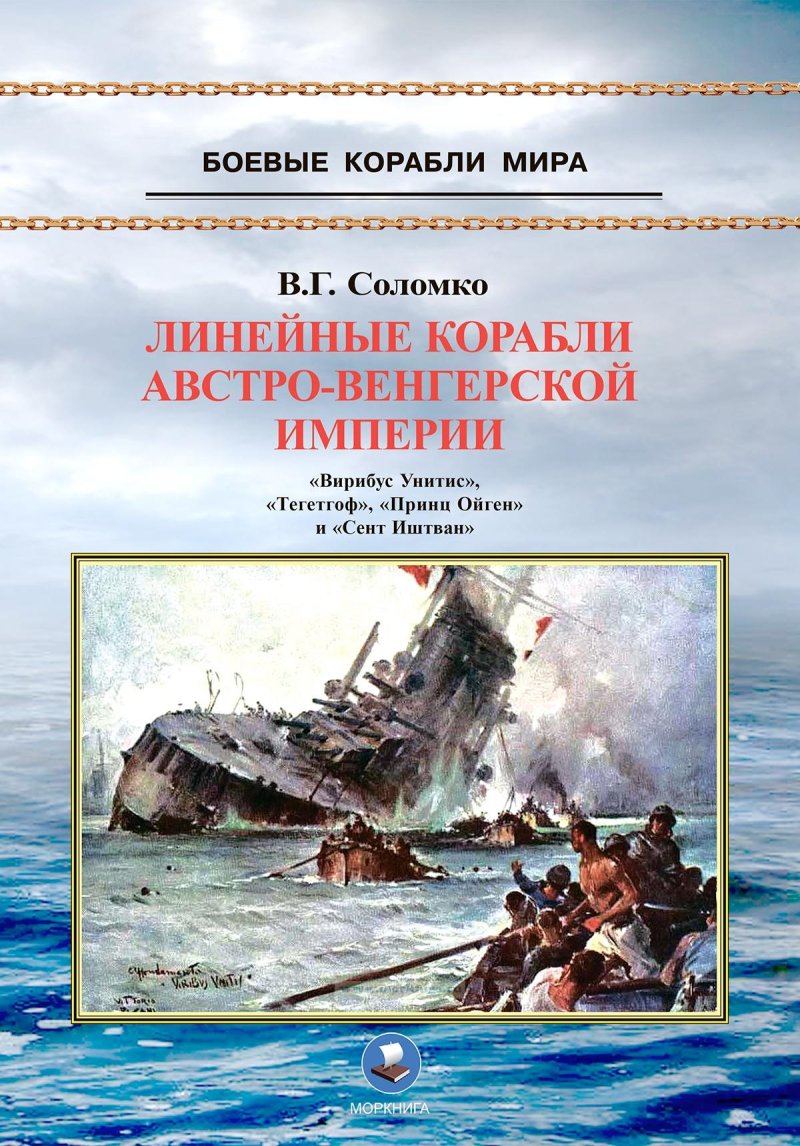 Книжный десант
