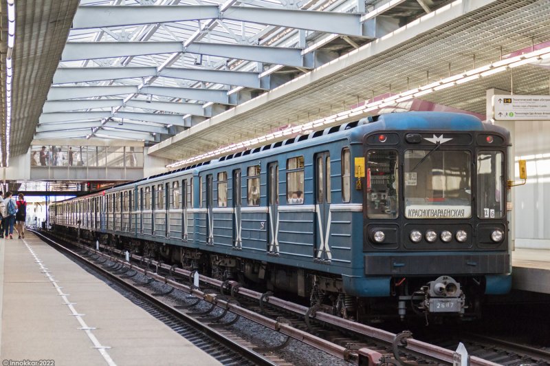 Метро 81-717.5