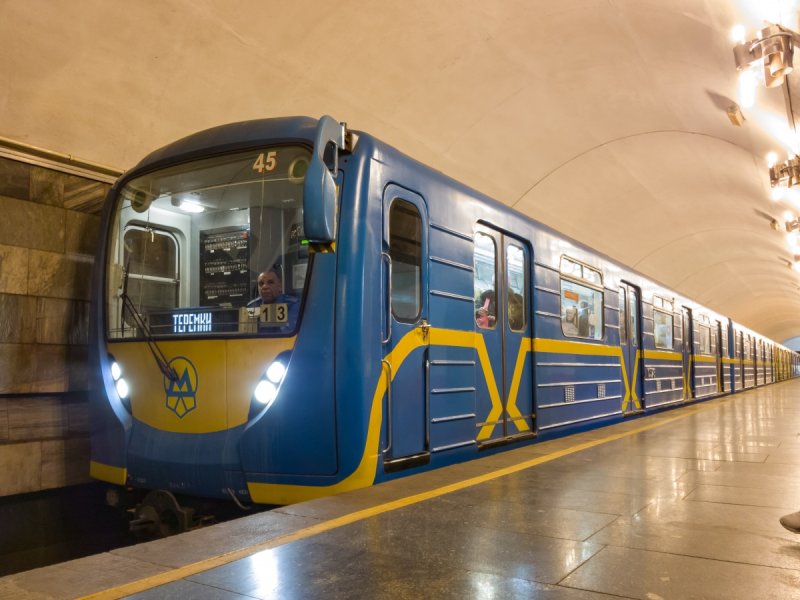 81-540. 2 Киевский метрополитен