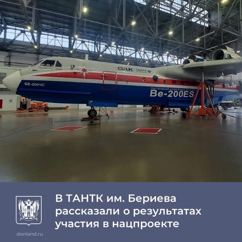 Строительство самолетов