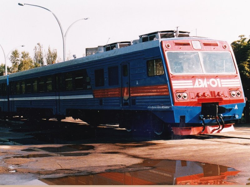 Луганская железная дорога