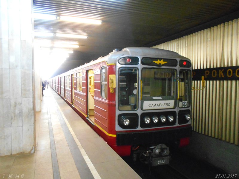 81-717.5М 0001