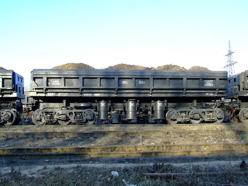 Думпкар 2вс-105 производитель