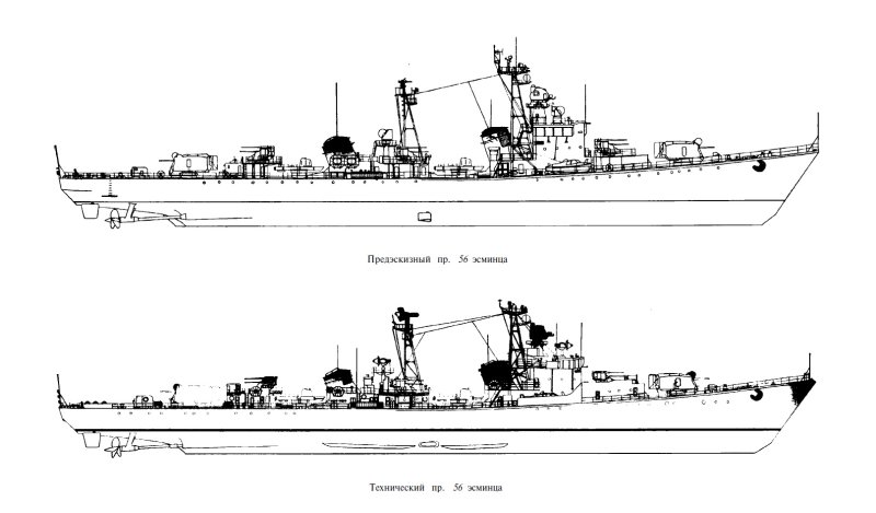 Эм пр 56 чертеж