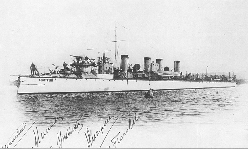 Миноносец Стерегущий 1904