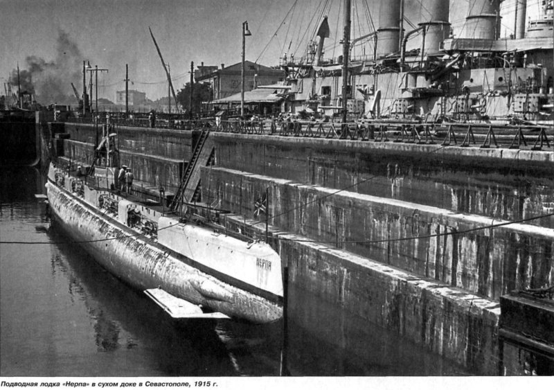 Подводная лодка морж 1915