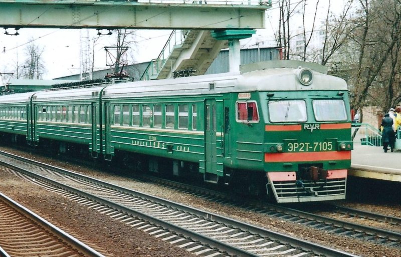 Эр2т 7105