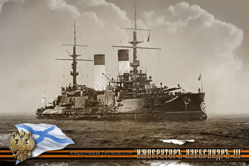 Корабли японского Императорского флота 1904-1905