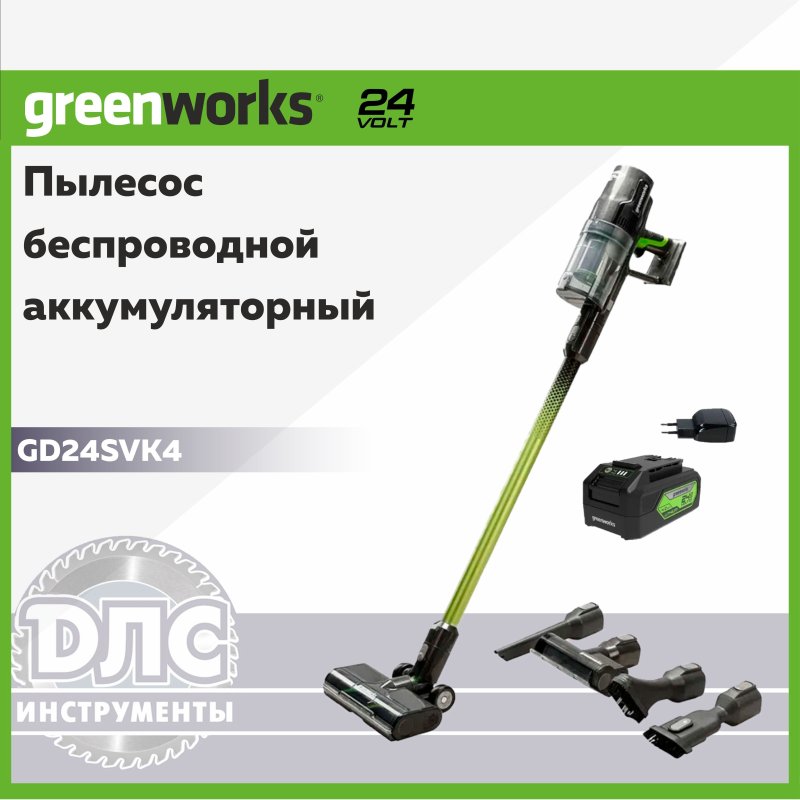 Karcher FC 7 Cordless