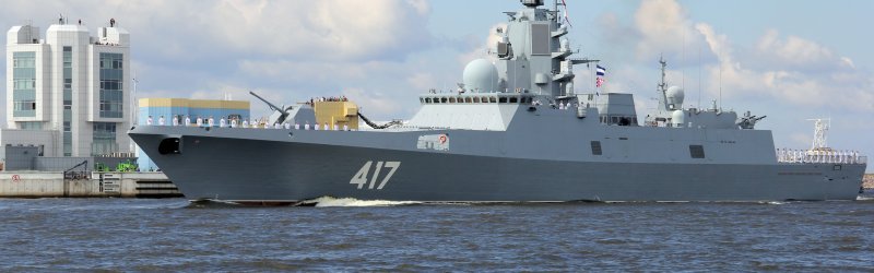 Капитан фрегата «Адмирал горшков»