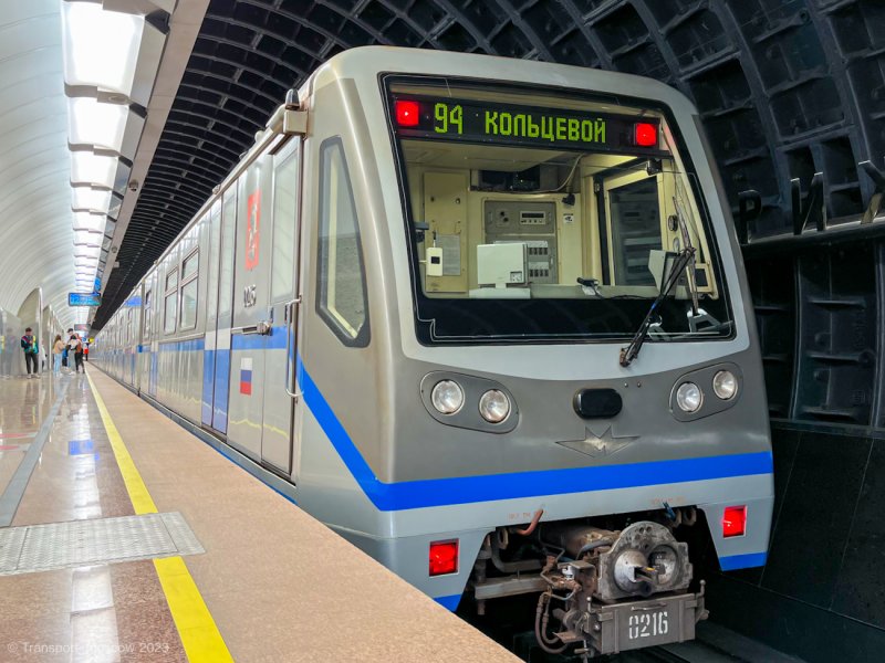 Метро Русич 81-740.1