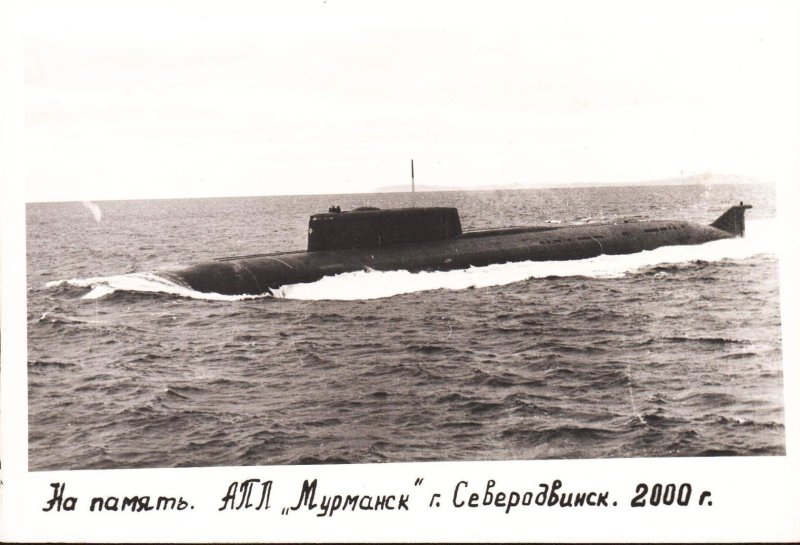 К 206 подводная лодка