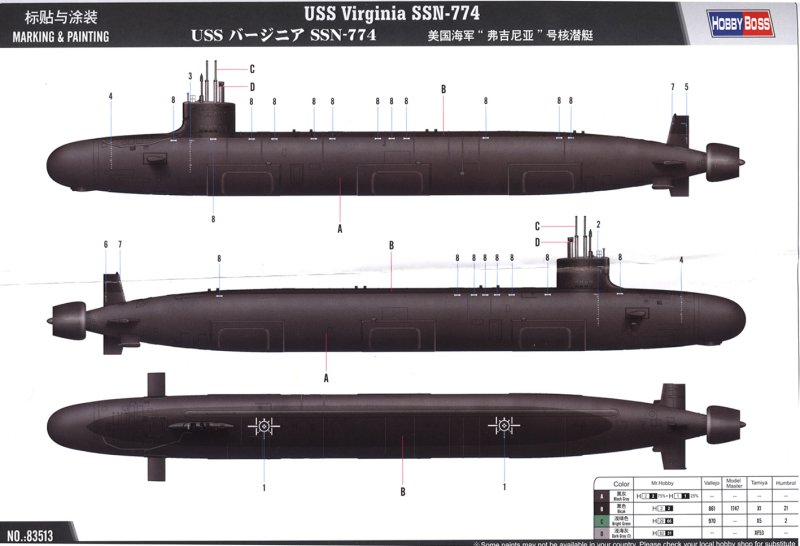 Вирджиния подводная лодка США