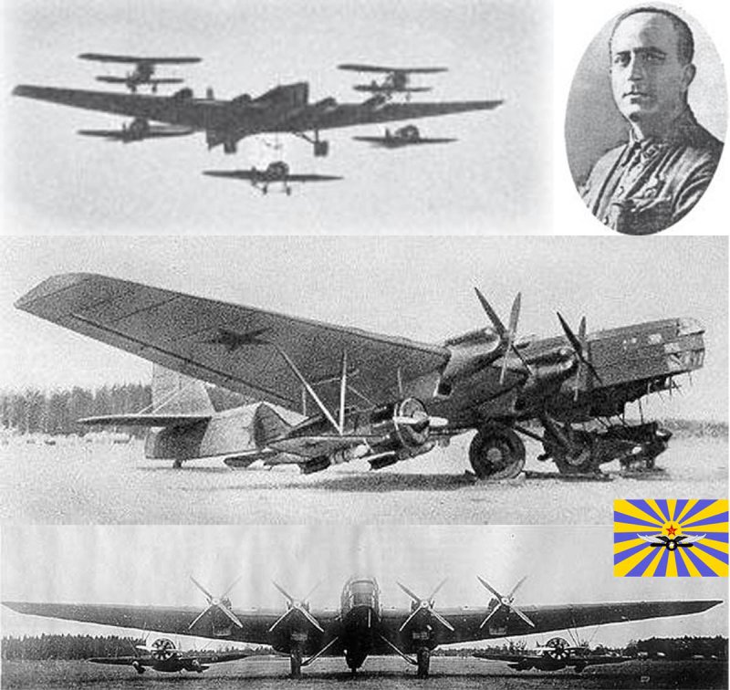 ТБ-7 бомбардировщик