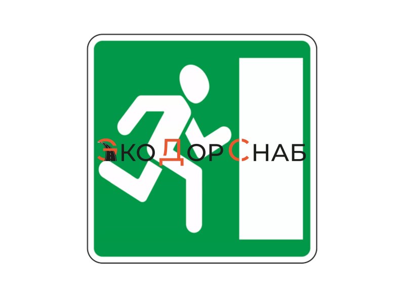 Информационные знаки 6,20,1
