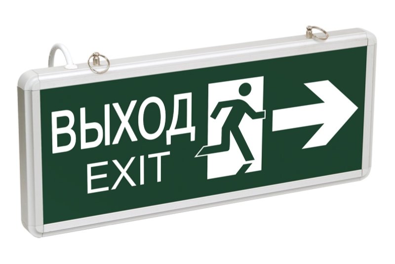 Сса1003 "выход-exit фигура" двусторонний (4вт)