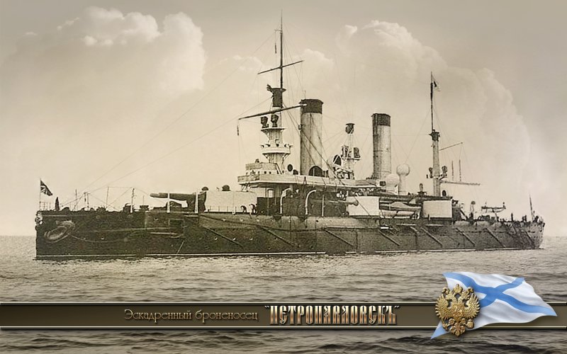 Корабли русско-японской войны 1904-1905 русский флот