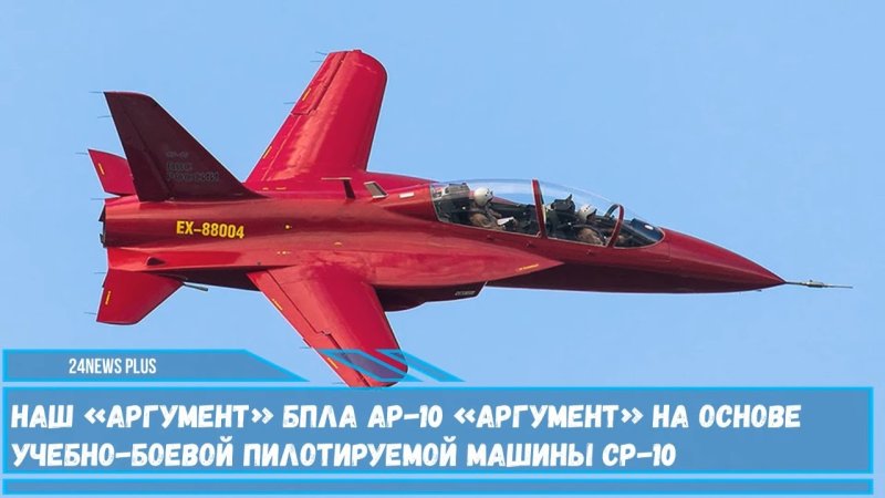 УТС ср-10